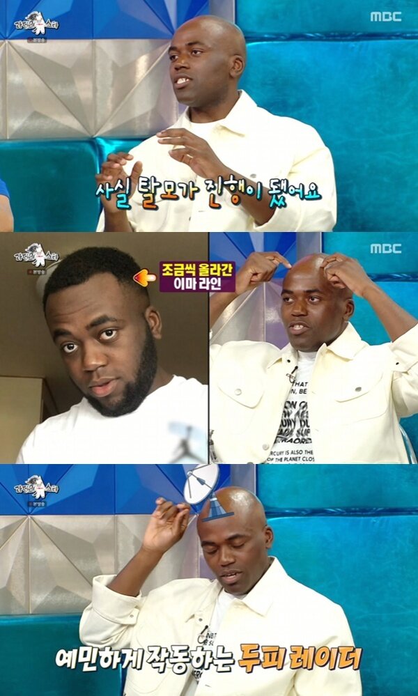 본문 이미지 - MBC '라디오스타' 캡처