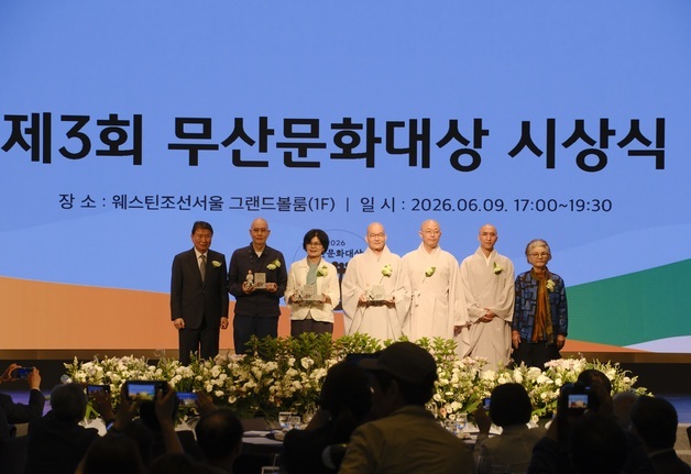무산문화대상에 '정수자·서도호·불교문화사업단' 선정