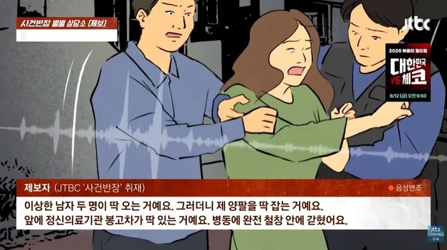남편·아이 잃었는데 친정엄마가 '강제 입원'시켜…"어릴 적 악마 모습 공포"