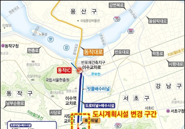 이수·과천 복합터널 계획 변경안 가결…2032년 개통 목표