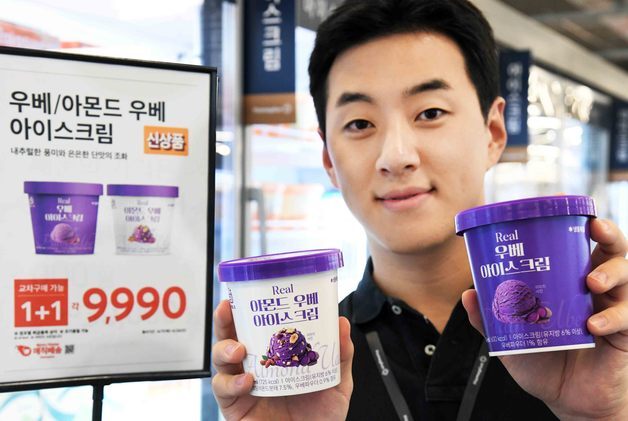 "보라빛 디저트가 마트로"…홈플러스, 우베 아이스크림 2종 출시