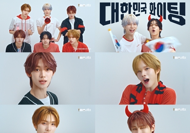 투어스, 축구 대표팀 응원가 발매…전 세대로 인지도 확장 도전 [N이슈]