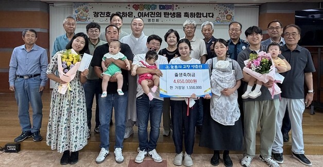 단양 영춘면 지역사회, 출생가정에 '출생축하금' 전달