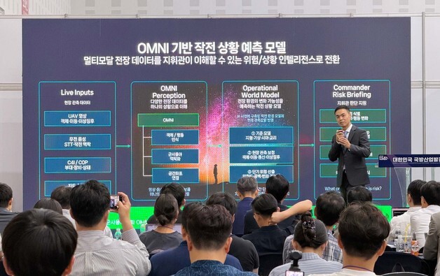네이버클라우드, '국방 AI' 청사진 공개…전장 의사결정 돕는다