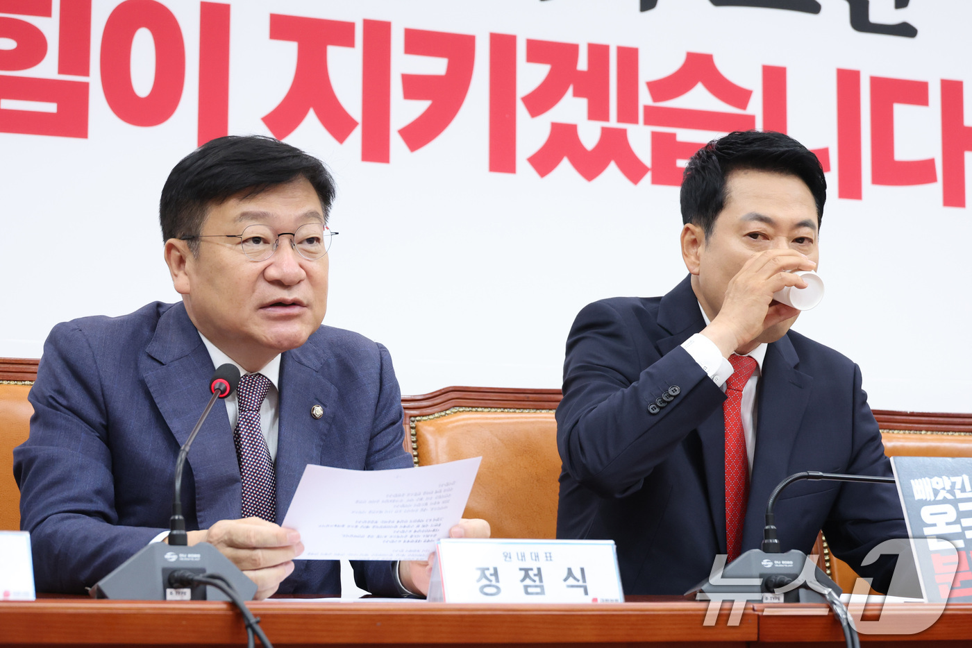 (서울=뉴스1) 신웅수 기자 = 정점식 국민의힘 원내대표가 11일 서울 여의도 국회에서 열린 최고위원회의에서 발언하고 있다.오른쪽은 장동혁 대표. 2026.6.11/뉴스1
