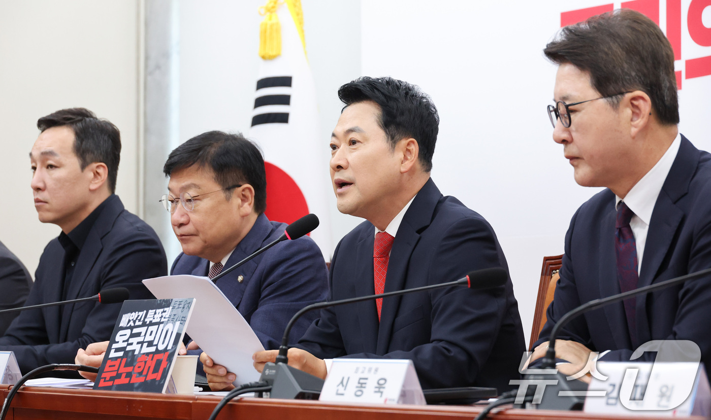 (서울=뉴스1) 신웅수 기자 = 장동혁 국민의힘 대표가 11일 서울 여의도 국회에서 열린 최고위원회의에서 발언하고 있다. 2026.6.11/뉴스1