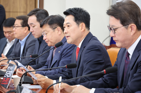 최고위원회의 주재하는 장동혁
