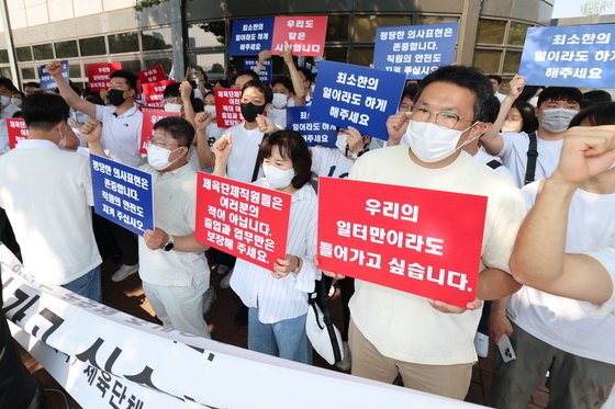 호소문 발표하는 핸드볼경기장 입주 체육단체 직원들