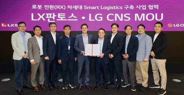 LG CNS-LX판토스, 로봇 기반 물류 자동화 나선다