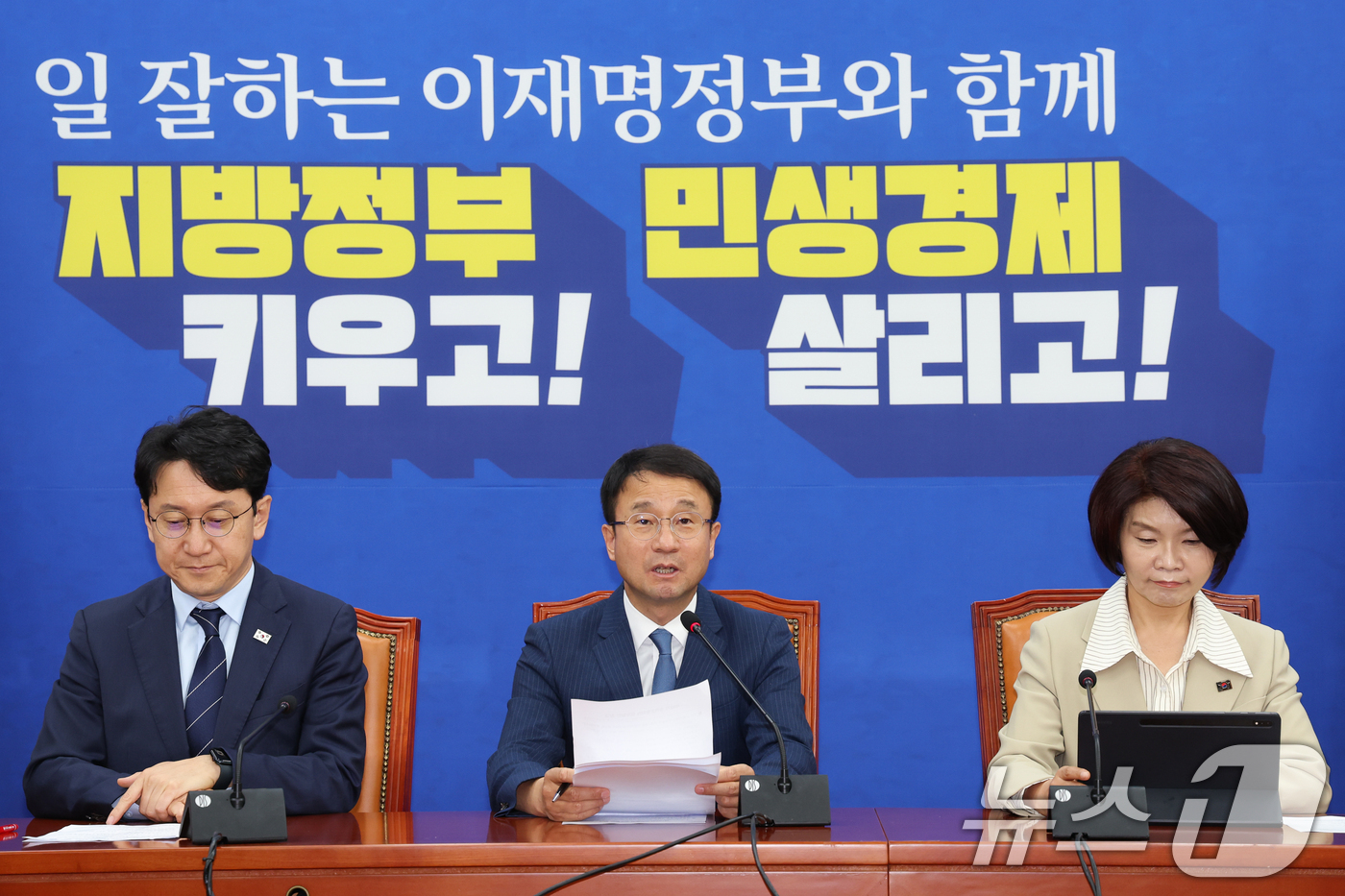 (서울=뉴스1) 안은나 기자 = 한병도 더불어민주당 원내대표가 11일 오전 서울 여의도 국회에서 열린 정책조정회의에 참석해 모두 발언을 하고 있다. 2026.6.11/뉴스1
