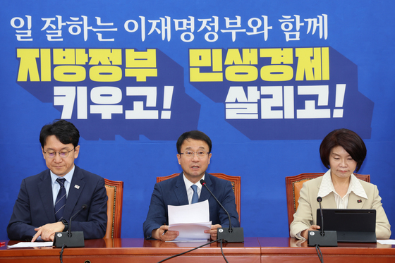 한병도 원내대표, 정책조정회의