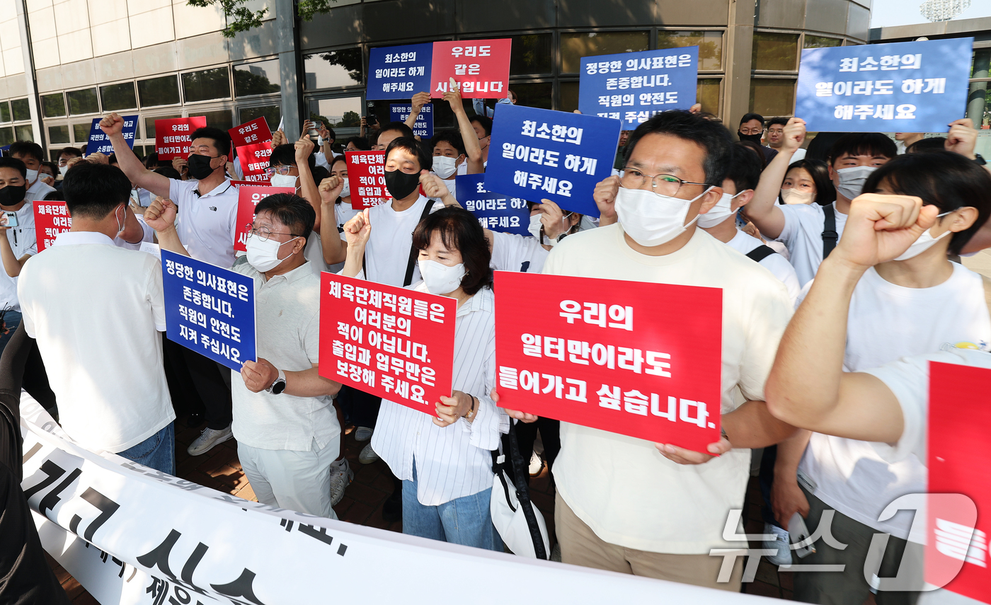 (서울=뉴스1) 오대일 기자 = 올림픽공원 핸드볼경기장 입주 체육단체 직원들이 잠실 개표소 봉쇄 시위 일주일째를 맞은 11일 서울 송파구 올림픽공원 핸드볼경기장 앞에서 업무 정상화 …