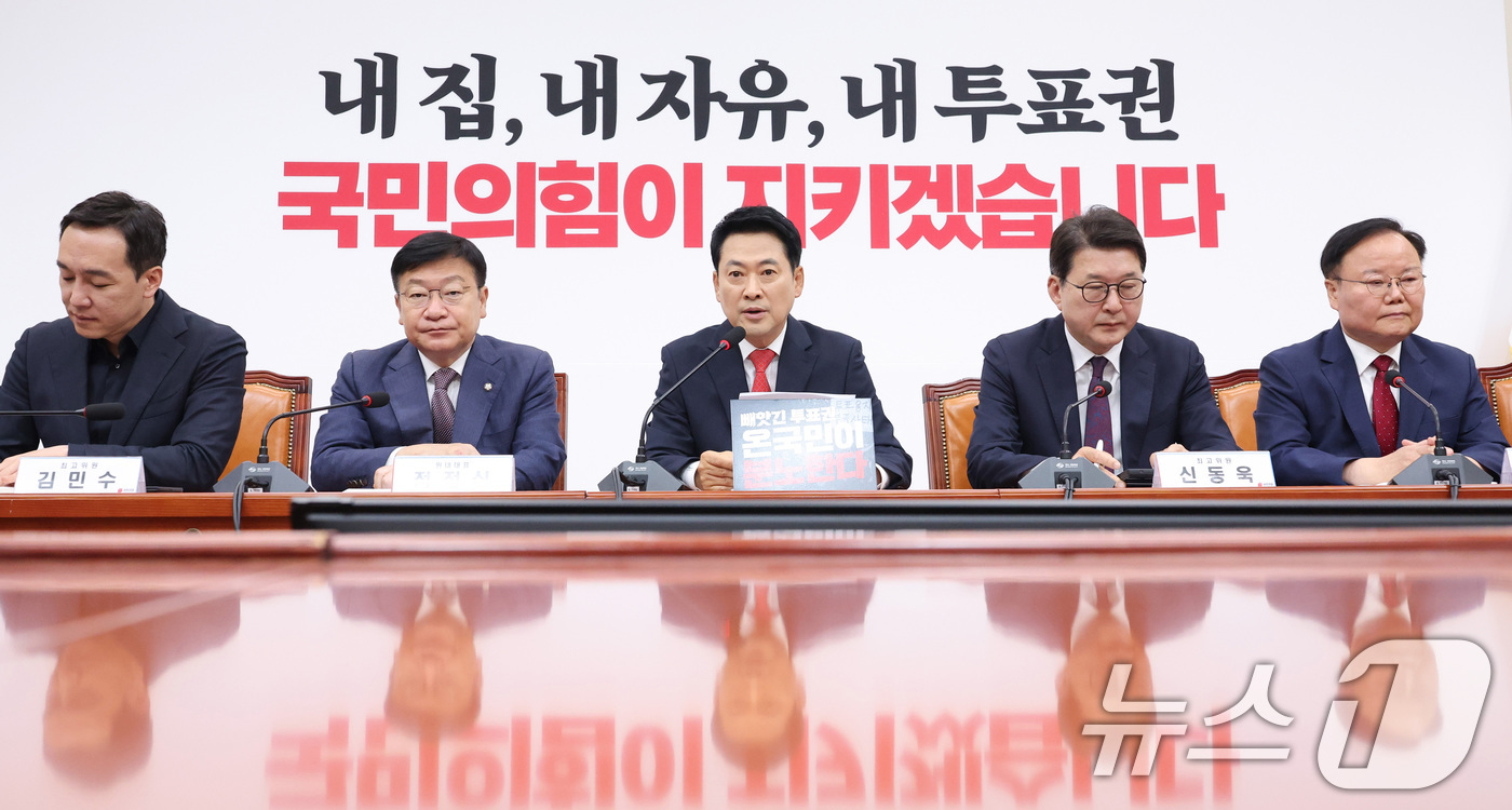 (서울=뉴스1) 신웅수 기자 = 장동혁 국민의힘 대표가 11일 서울 여의도 국회에서 열린 최고위원회의에서 발언하고 있다. 2026.6.11/뉴스1