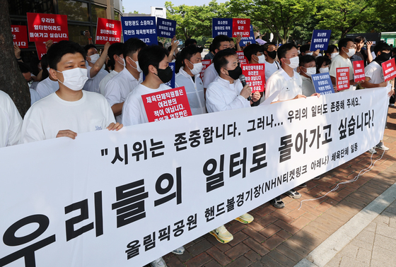 "오늘 국대 면접인데" 체육단체 호소…시위대 난입 아수라장
