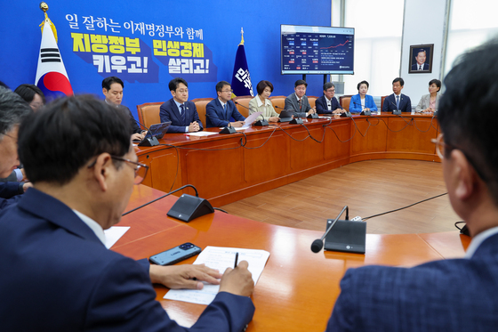 민주, 정책조정회의