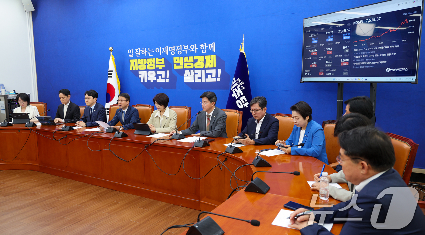 (서울=뉴스1) 안은나 기자 = 한병도 더불어민주당 원내대표가 11일 오전 서울 여의도 국회에서 열린 정책조정회의에 참석해 모두 발언을 하고 있다. 2026.6.11/뉴스1