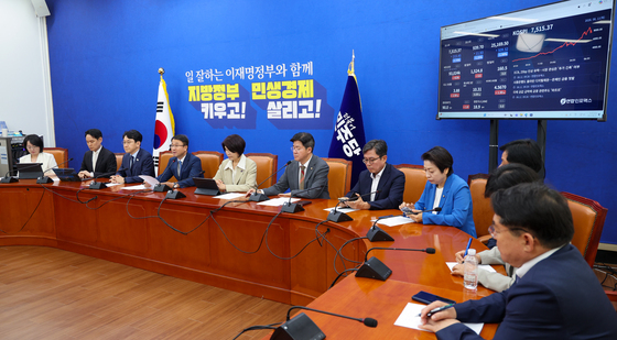 민주, 정책조정회의
