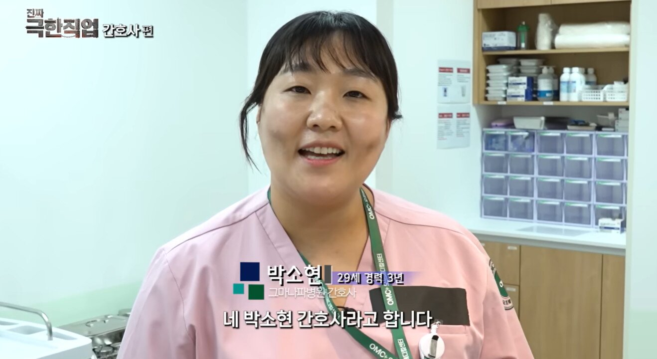 본문 이미지 - 유튜브 채널 '핫이슈지' 캡처