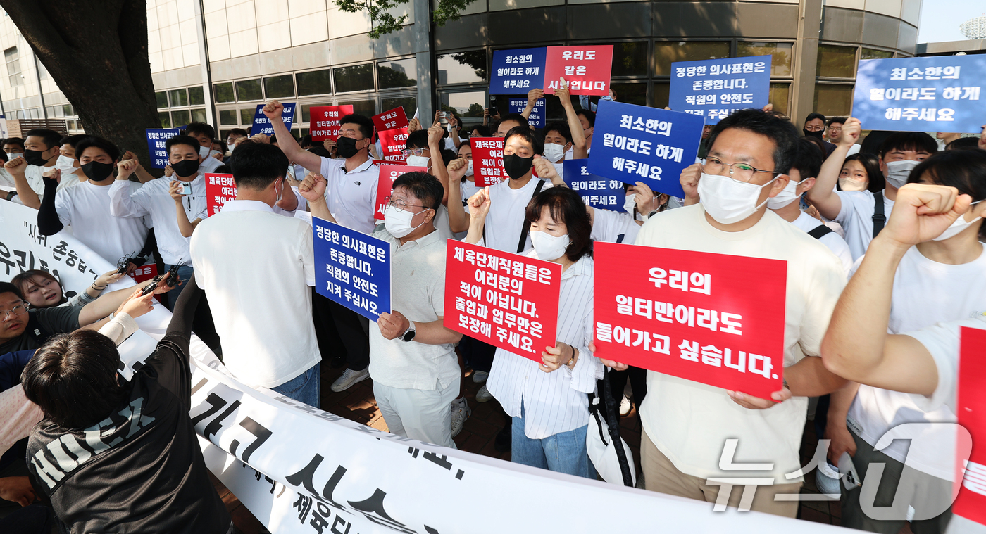 (서울=뉴스1) 오대일 기자 = 올림픽공원 핸드볼경기장 입주 체육단체 직원들이 잠실 개표소 봉쇄 시위 일주일째를 맞은 11일 서울 송파구 올림픽공원 핸드볼경기장 앞에서 업무 정상화 …