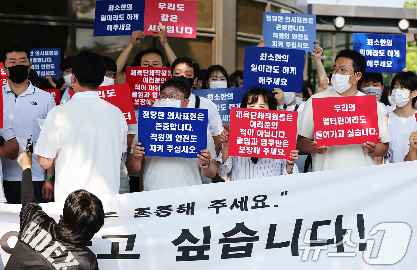 (서울=뉴스1) 오대일 기자 = 올림픽공원 핸드볼경기장 입주 체육단체 직원들이 잠실 개표소 봉쇄 시위 일주일째를 맞은 11일 서울 송파구 올림픽공원 핸드볼경기장 앞에서 업무 정상화 …