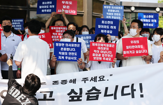 체육단체 직원들, '일터로 돌아가고 싶습니다'