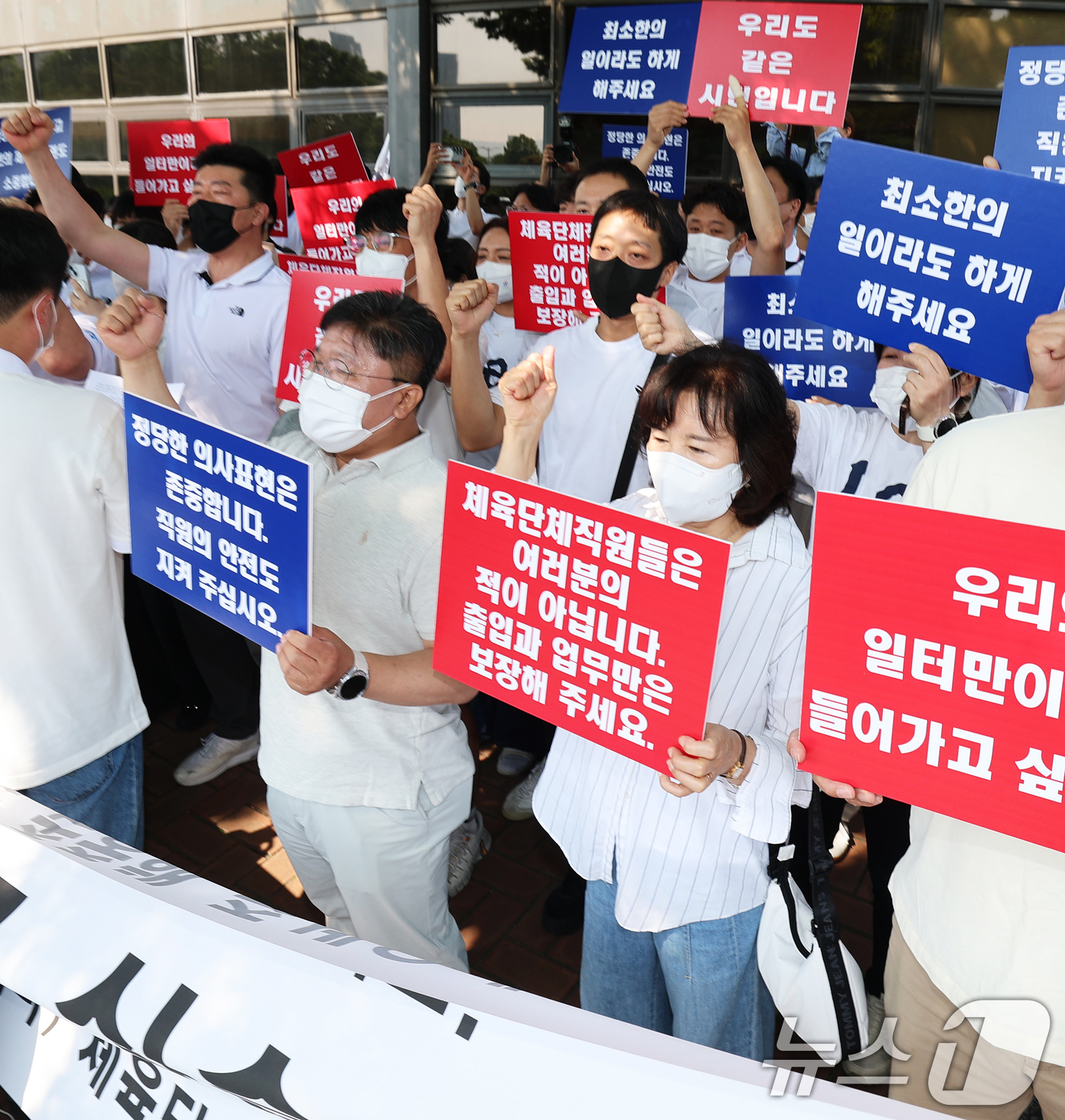(서울=뉴스1) 오대일 기자 = 올림픽공원 핸드볼경기장 입주 체육단체 직원들이 잠실 개표소 봉쇄 시위 일주일째를 맞은 11일 서울 송파구 올림픽공원 핸드볼경기장 앞에서 업무 정상화 …