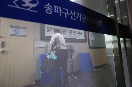 '투표용지 부족' 사태 8일 만에 선관위 압수수색