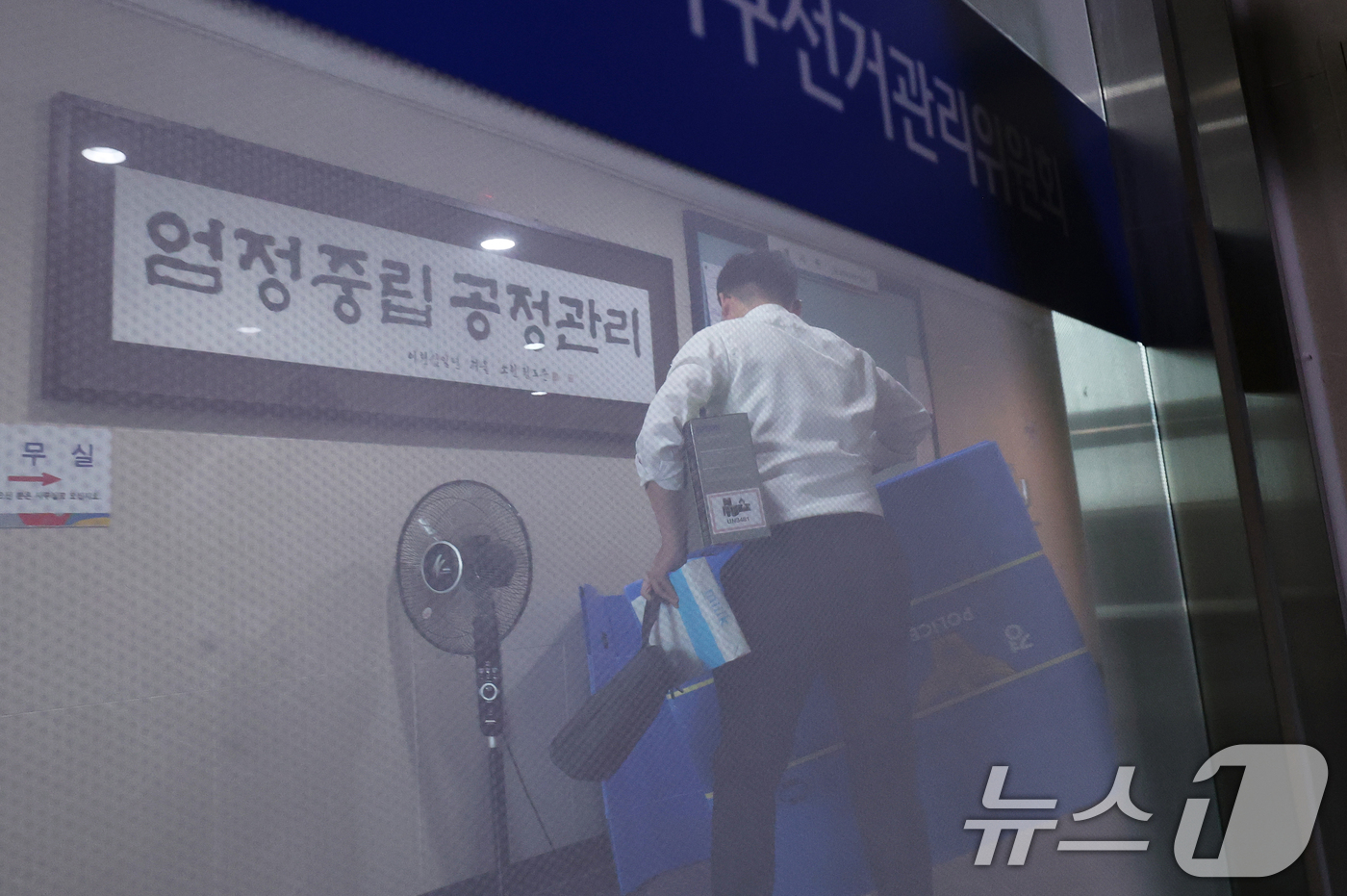 (서울=뉴스1) 오대일 기자 = 검경 합동수사본부가 6·3 지방선거 투표용지 부족 사태와 관련해 중앙선거관리위원회 등에 대한 압수수색에 돌입한 11일 서울 송파구선거관리위원회에서 …