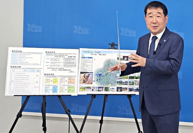 물순환 촉진구역 공모 선정 증평군…'물 자립 도시' 구축 본격화