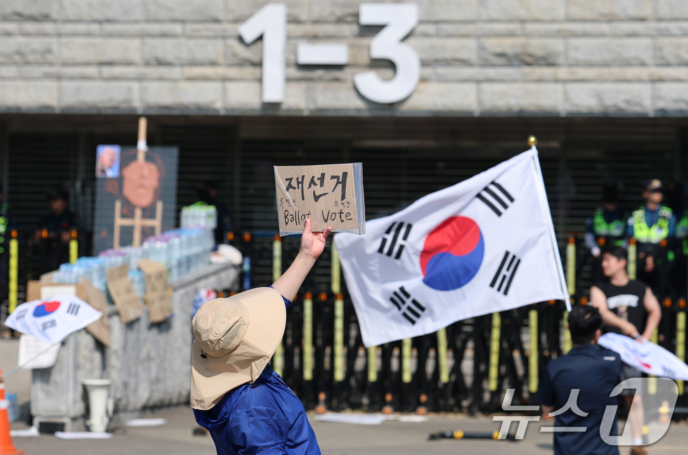 (서울=뉴스1) 오대일 기자 = 제9회 전국동시지방선거 투표용지 부족 사태를 규탄하는 개표소 봉쇄 시위가 계속된 11일 서울 송파구 올림픽공원 핸드볼경기장 앞에서 시위대가 재선거를 …