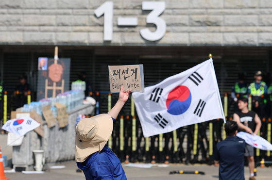 선관위, '개표소 봉쇄' 시위대에 호소…"개표 물품 이송돼야"