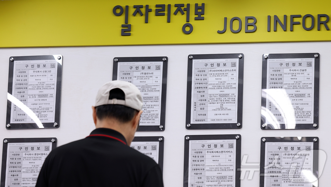 (서울=뉴스1) 김성진 기자 = 지난달 취업자가 전년보다 4만 명 줄며 1년 5개월 만에 감소세로 전환했다. 유례없는 반도체 호황에도 중동전쟁이 장기화하면서 제조업 일자리는 급감했 …