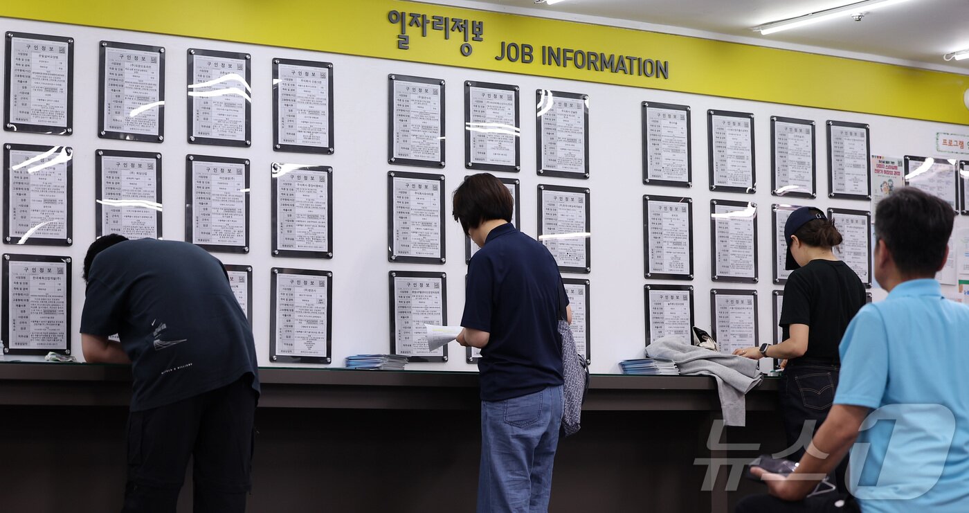 본문 이미지 - 서울 마포구 서울서부고용복지플러스센터 일자리정보 게시판 모습.  ⓒ 뉴스1 김성진 기자