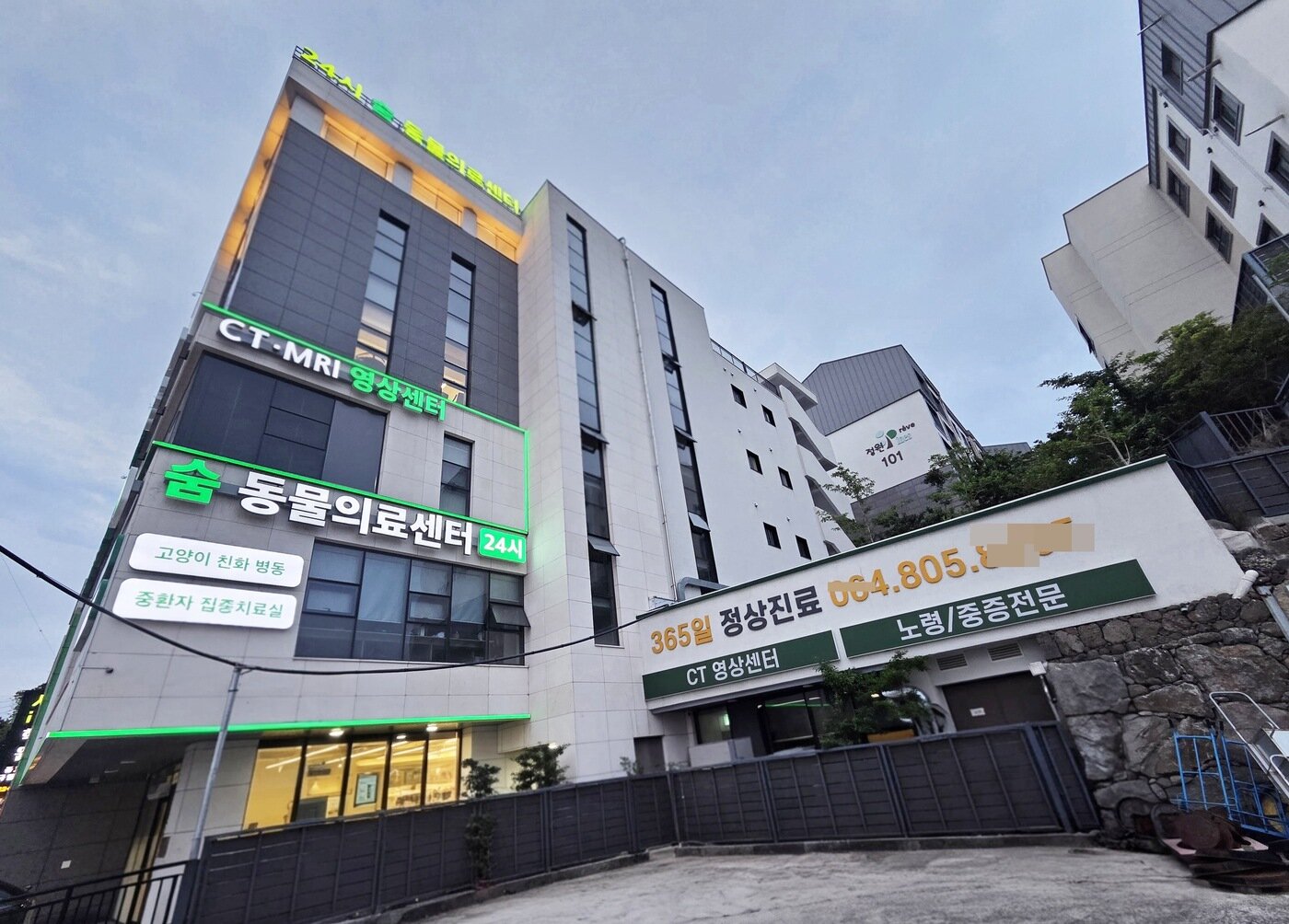 본문 이미지 - 제주 24시 숨동물의료센터 전경(동물병원 제공) ⓒ 뉴스1