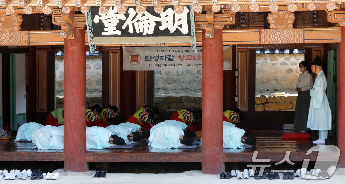 (부산=뉴스1) 윤일지 기자 = 11일 부산 동래구 동래향교에서 열린 '청소년 인성·예절 체험교실'에서 명륜초등학교 학생들이 한복을 곱게 차려입고 배례법을 배우고 있다. 2026. …