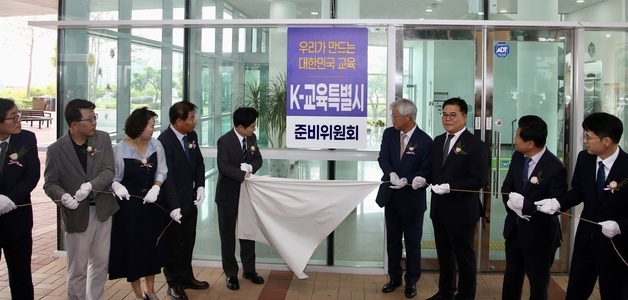 김대중 전남광주교육감 당선인 "AI시대 대한민국 대체불가 교육"