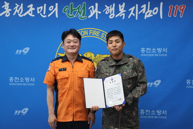 2.5m 아래로 떨어진 노인 구한 육군 11기동사단 중사