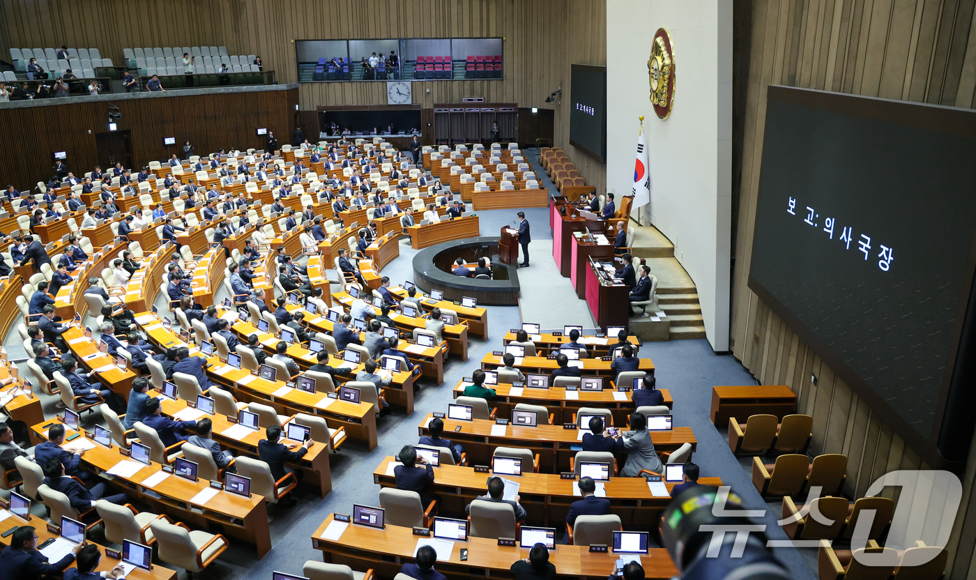 (서울=뉴스1) 안은나 기자 = 11일 서울 여의도 국회에서 열린 제436회국회(임시회) 제2차 본회의에서 의사국장이 여야가 제출한 '중앙선거관리위원회 투표용지 부족' 사태와 관련 …