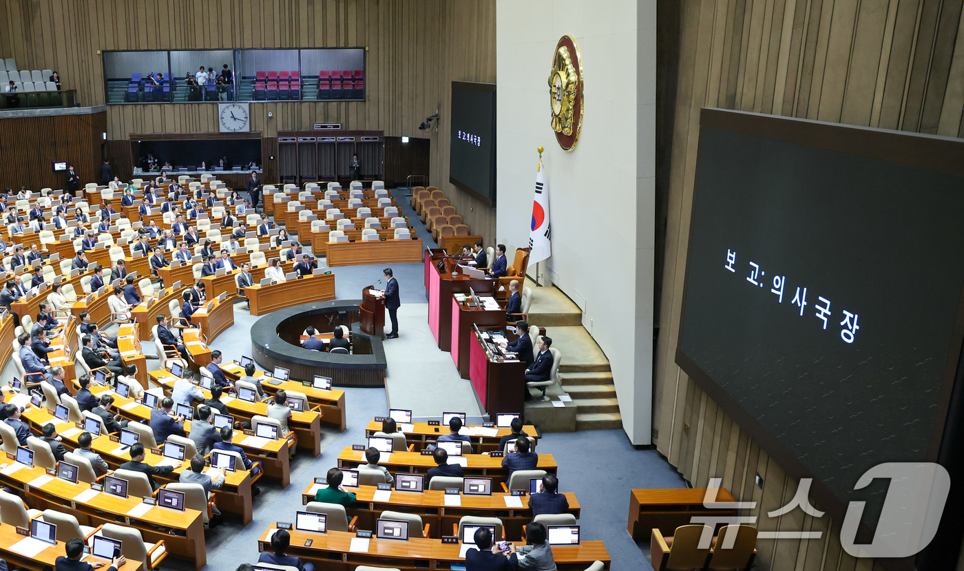 (서울=뉴스1) 안은나 기자 = 11일 서울 여의도 국회에서 열린 제436회국회(임시회) 제2차 본회의에서 김승묵 의사국장이 여야가 제출한 '중앙선거관리위원회 투표용지 부족' 사태 …