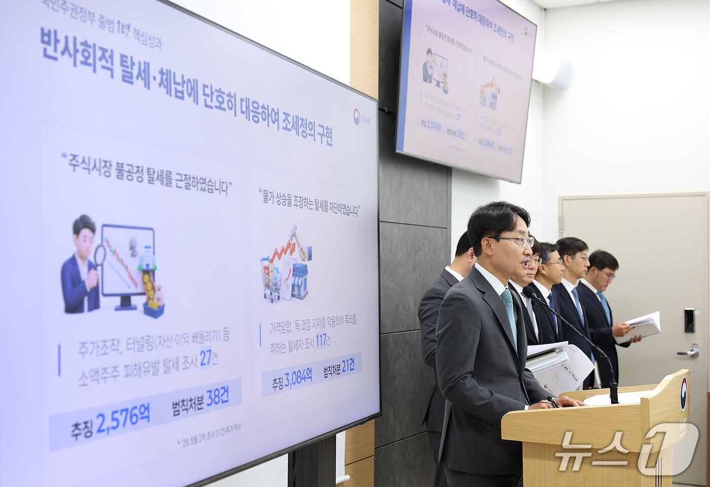본문 이미지 - 임광현 국세청장이 11일 정부세종청사에서 브리핑을 열고 '국민주권정부 2년차 업무 추진방향'을 발표하고 있다(국세청 제공). 2026.6.11/뉴스1