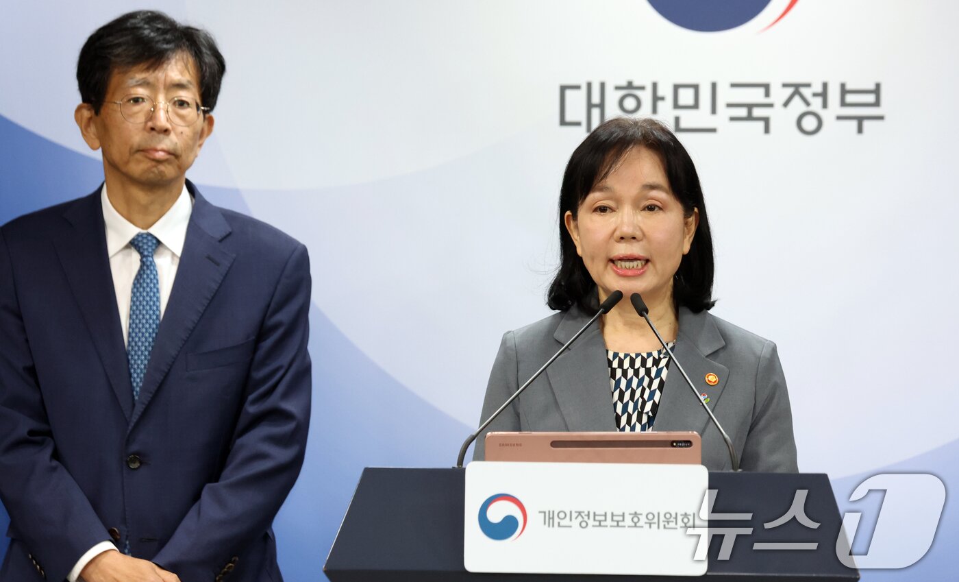 본문 이미지 - 송경희 개인정보보호위원회 위원장이 11일 서울 종로구 세종대로 정부서울청사에서 쿠팡 및 계열사의 개인정보 유출 및 침해 제재처부 의결 발표를 하고 있다. 2026.6.11 ⓒ 뉴스1 김명섭 기자