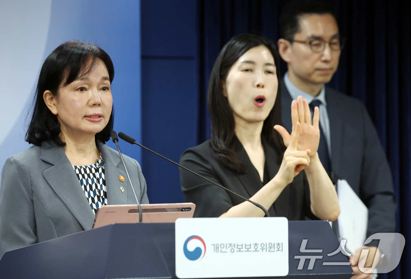 (서울=뉴스1) 김명섭 기자 = 송경희 개인정보보호위원회 위원장이 11일 서울 종로구 세종대로 정부서울청사에서 쿠팡 및 계열사의 개인정보 유출 및 침해 제재처부 의결 발표를 하고 …