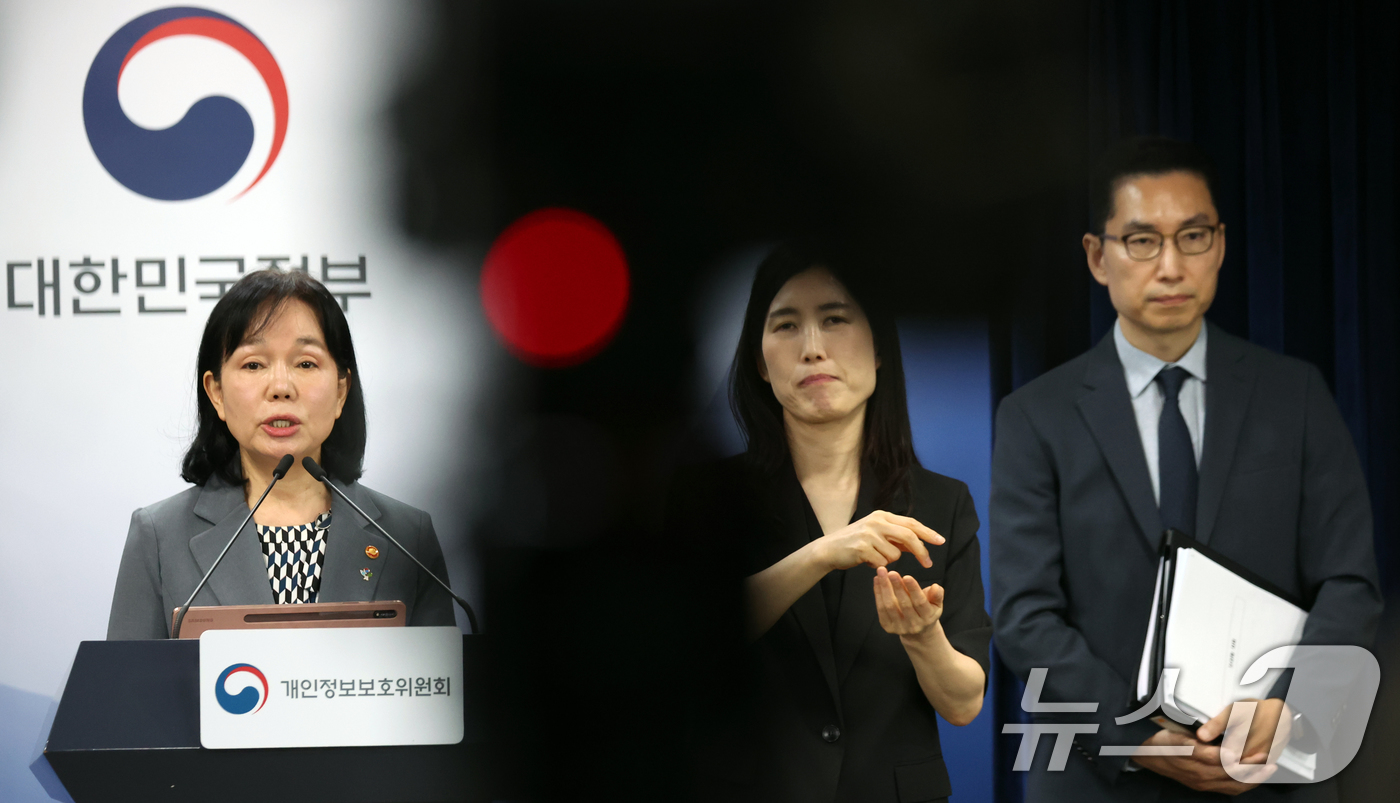 (서울=뉴스1) 김명섭 기자 = 송경희 개인정보보호위원회 위원장이 11일 서울 종로구 세종대로 정부서울청사에서 쿠팡 및 계열사의 개인정보 유출 및 침해 제재처부 의결 발표를 하고 …