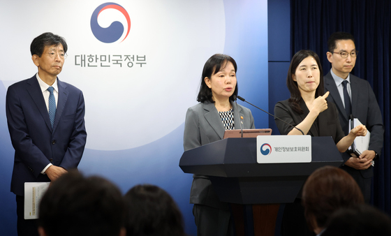 쿠팡에 총과징금 6,246억 8,100만 부과 의결