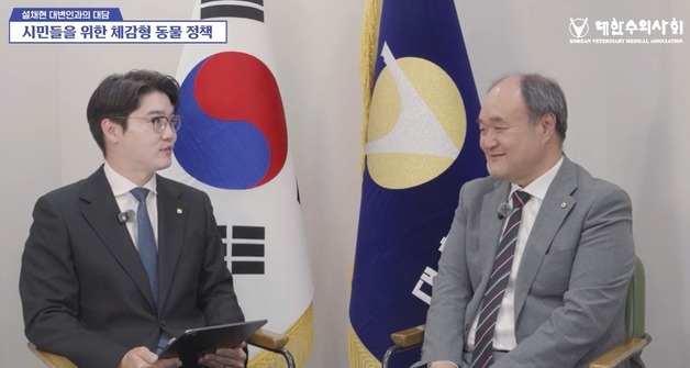지자체에 필요한 시민체감형 동물정책은…전담부서·생명교육 확대