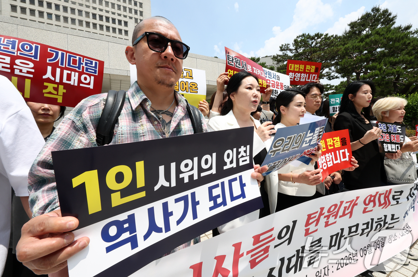 (서울=뉴스1) 최지환 기자 = 임보란 대한문신사중앙회 회장이 11일 서울 서초구 대법원 앞에서 대법원의 문신 사건 무죄 확정 관련 기자회견에서 발언하고 있다. 2026.6.11/ …