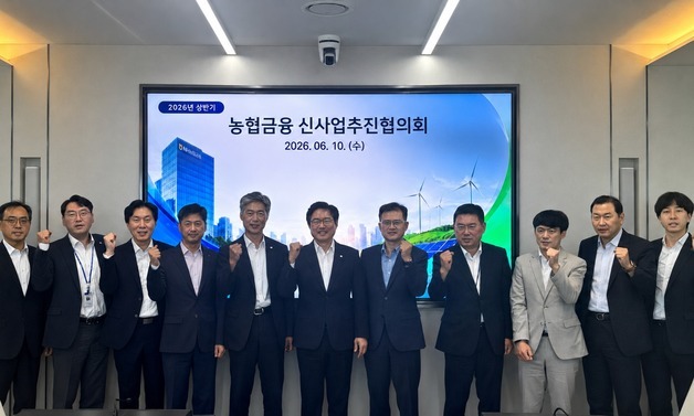 농협금융, 재생에너지 시장 선점 추진 "미래 금융 영토 확장"