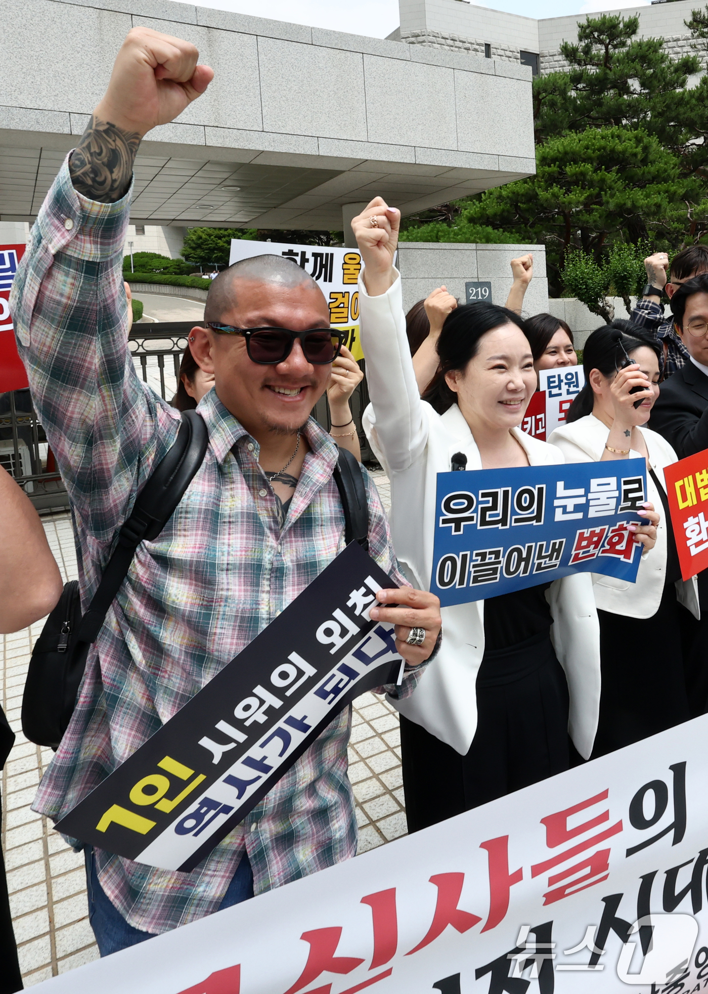 (서울=뉴스1) 최지환 기자 = 임보란 대한문신사중앙회 회장과 사건 당사자 등 관계자들이 11일 서울 서초구 대법원 앞에서 대법원의 문신 사건 무죄 확정 관련 기자회견에서 기뻐하고 …