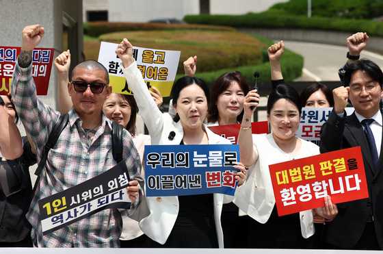 미용문신 무죄 확정에 환호하는 문신사들