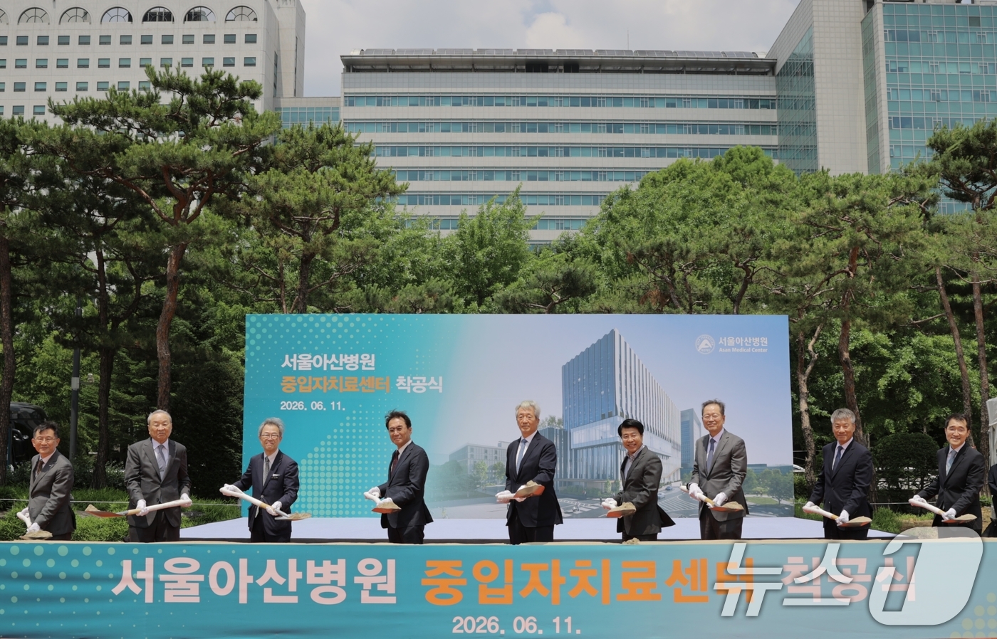 (서울=뉴스1) = 11일 서울 송파구 서울아산병원에서 열린 중입자치료센터 착공식에서 관계자들이 시삽하고 있다. 왼쪽부터 정경구 IPARK현대산업개발 대표, 이창규 DK메디칼솔루션 …